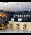 Apple客戶維修-朝陽(yáng)區(qū)國(guó)貿(mào)店