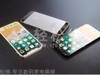 蘋(píng)果手機(jī)信號(hào)覆蓋范圍變小怎么辦？