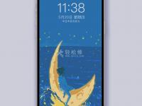 蘋果手機(jī)密碼鎖忘記了怎么解開(kāi)