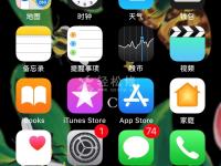 蘋果手機數(shù)據(jù)怎么遷移到其他安卓手機