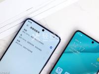 華為手機(jī)發(fā)燙怎么辦