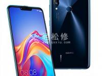 榮耀手機app軟件隱藏了怎么找出來