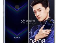 華為手機閃光燈無法正常工作