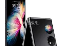 華為手機怎么查找手機的位置