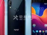 榮耀手機小圓點怎么設(shè)置