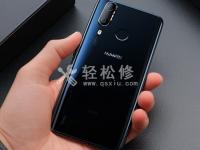 榮耀手機(jī)app軟件自動(dòng)關(guān)閉是什么原因