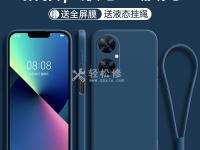 榮耀手機過熱怎么處理？