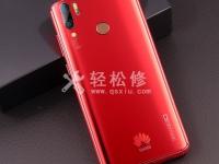 華為手機電源插頭沒電怎么辦？