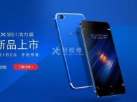 vivo手機(jī)怎么下載兩個微信