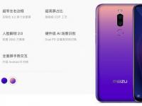 魅族手機(jī)漏電手麻是怎么回事