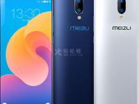 魅族手機(jī)稱重功能在哪設(shè)置