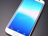 魅族手機(jī)app流量使用情況怎么查詢