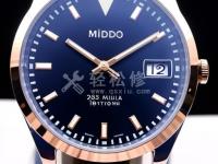 蕾蒙威手表鬧鐘功能怎么設(shè)置