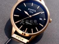 蕾蒙威15萬(wàn)左右的手表推薦