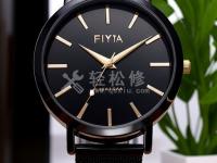 精工手表表冠掉了怎么辦