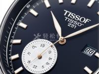 寶珀手表鬧鐘功能怎么設置