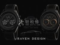 羅杰杜彼手表表鏈拆卸和安裝步驟