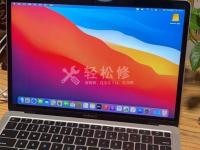 如何在蘋果筆記本電腦上刪除軟件？