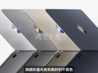 蘋果筆記本電腦無法進入BIOS設(shè)置界面怎么辦？