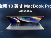 蘋果筆記本電腦的觸摸板靈敏度如何調(diào)節(jié)？