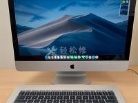 蘋果筆記本電腦為什么運行緩慢？