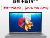 榮耀筆記本電腦如何進(jìn)行恢復(fù)出廠設(shè)置？