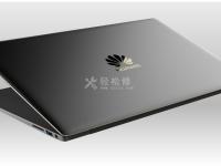 華為筆記本電腦啟動很慢的解決辦法