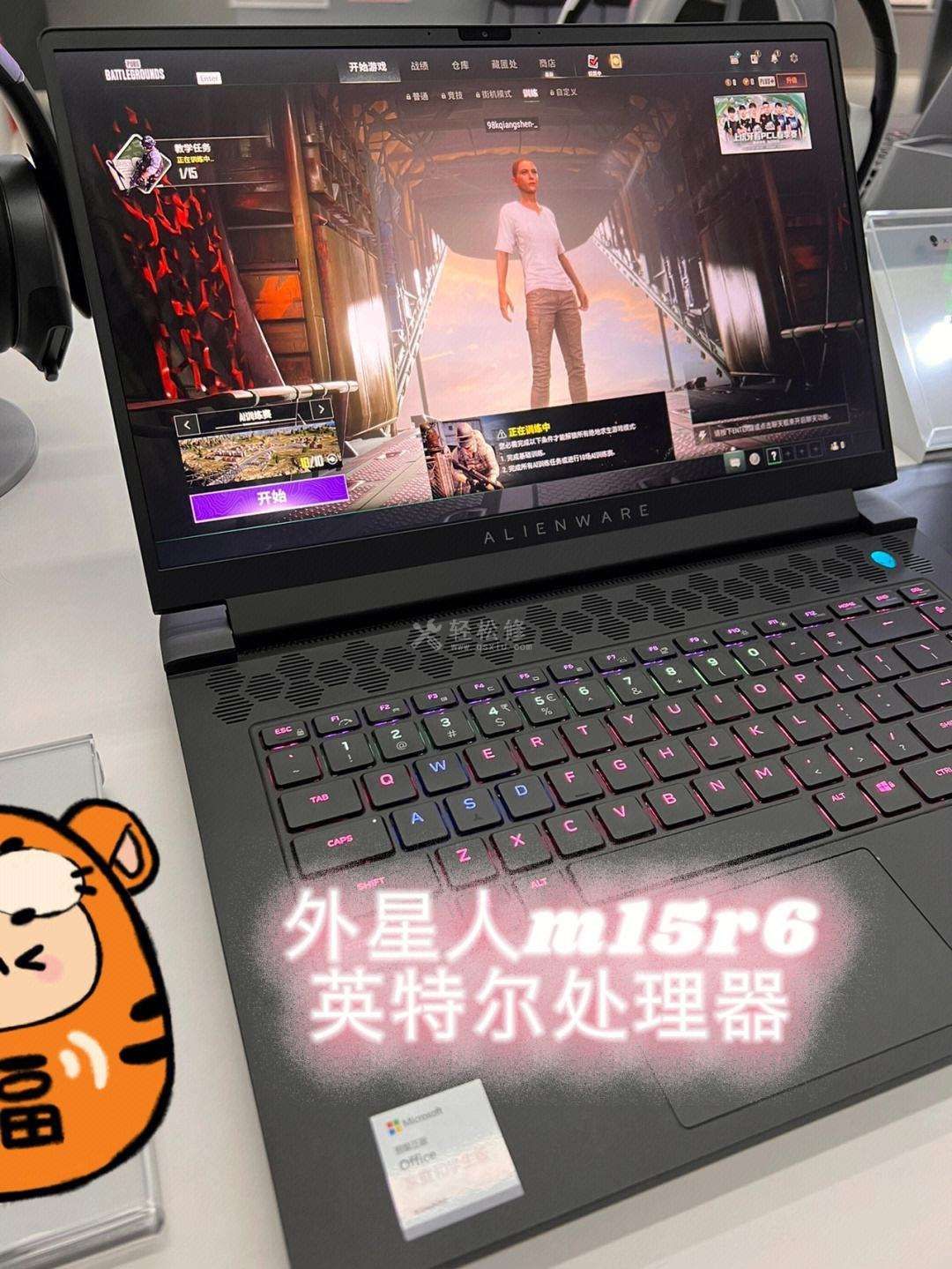 榮耀筆記本電腦的音量調(diào)節(jié)按鈕失效，該如何解決？
