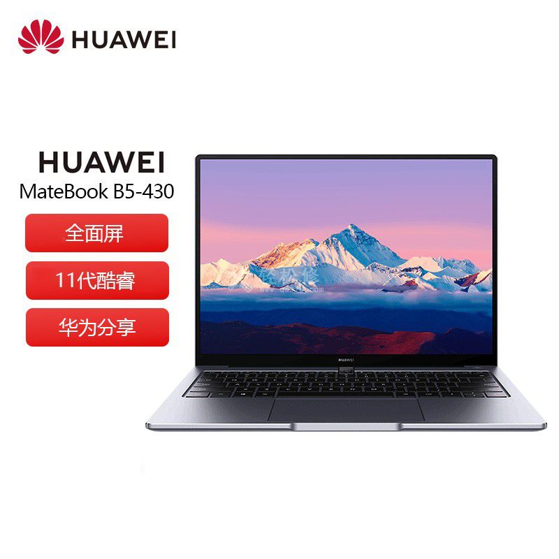 如何在榮耀筆記本電腦上更新操作系統(tǒng)？
