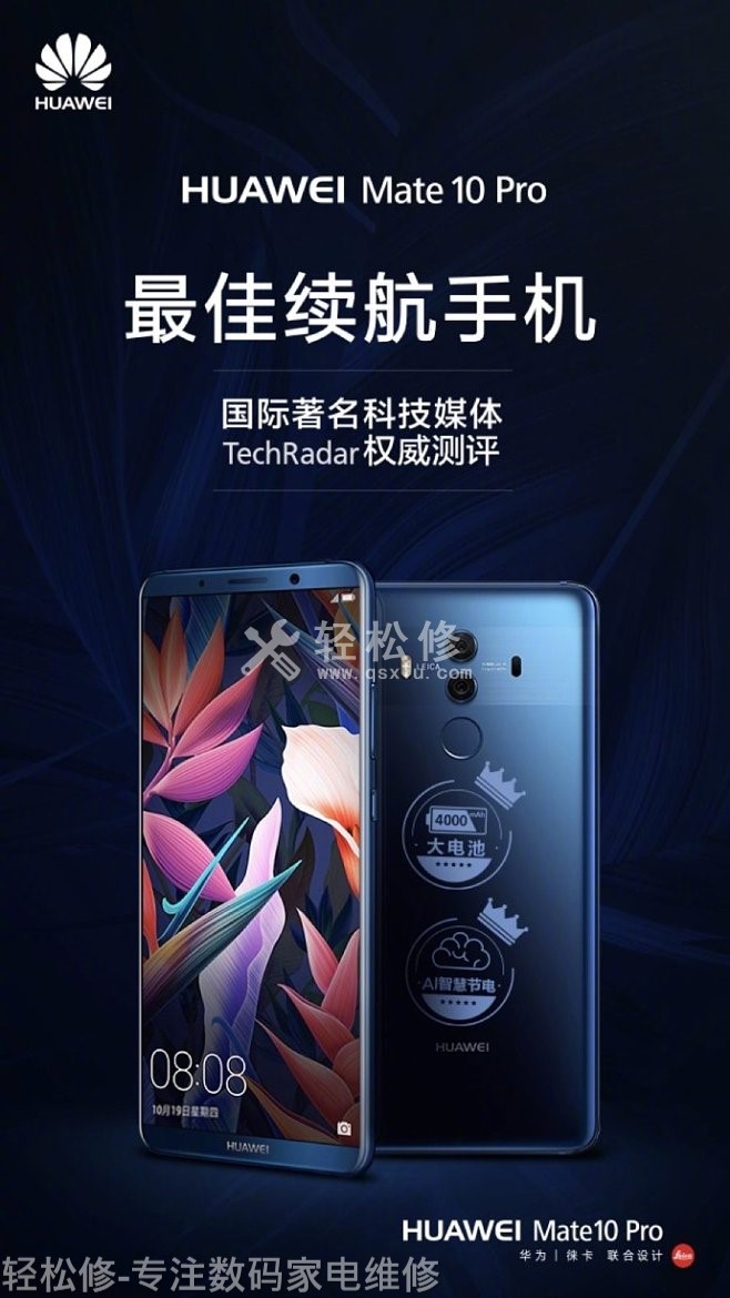華為手機序列號在什么位置 華為手機序列號在什么位置