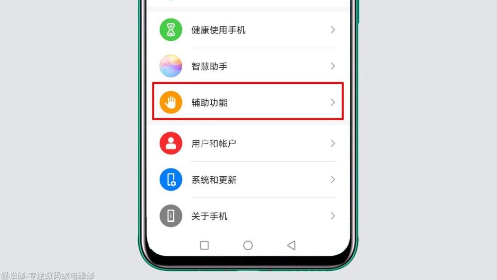 榮耀手機(jī)無法讀取sim卡怎么辦