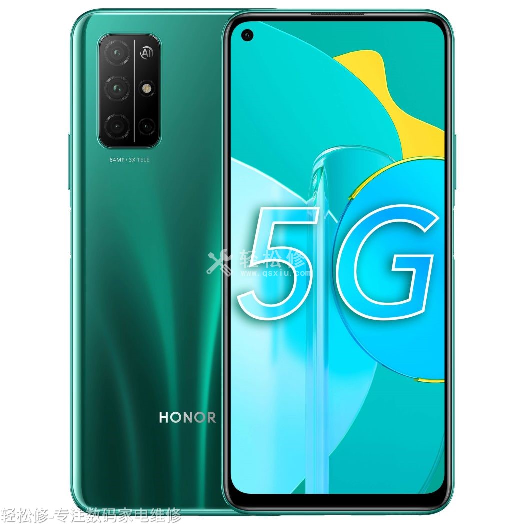 榮耀手機id怎么查詢手機 榮耀手機id怎么查詢手機