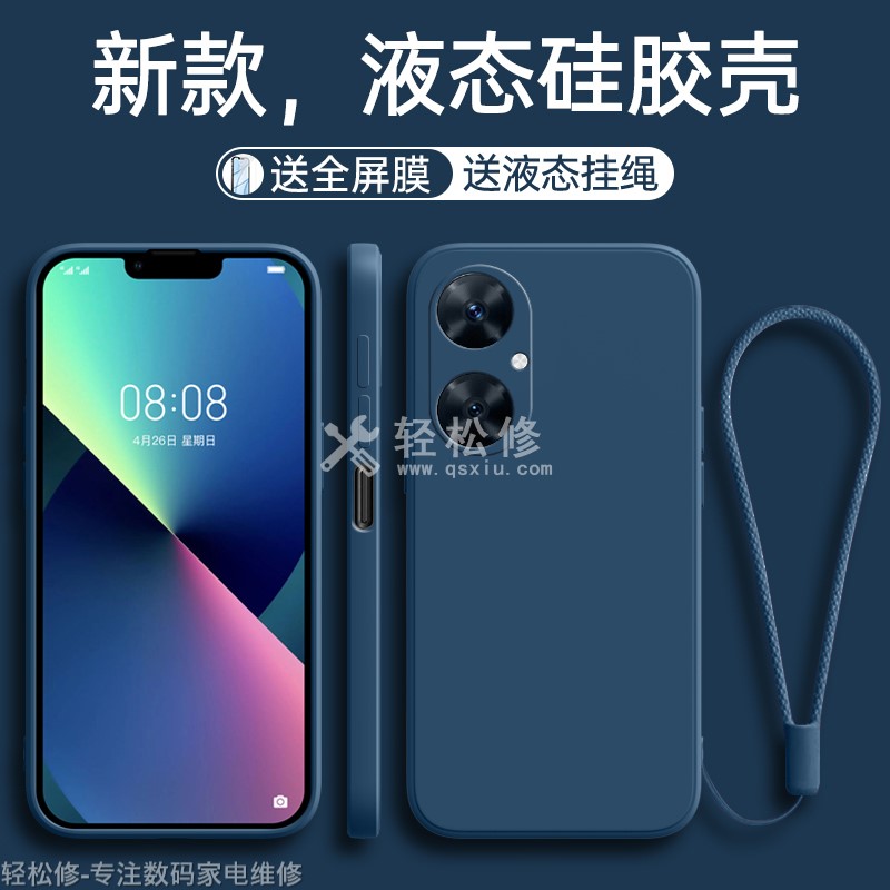榮耀手機稱重功能在哪設(shè)置 榮耀手機稱重功能在哪設(shè)置