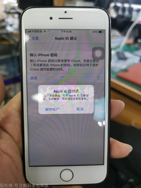 蘋果手機(jī)充電怎么充對電池好 蘋果手機(jī)充電怎么充對電池好