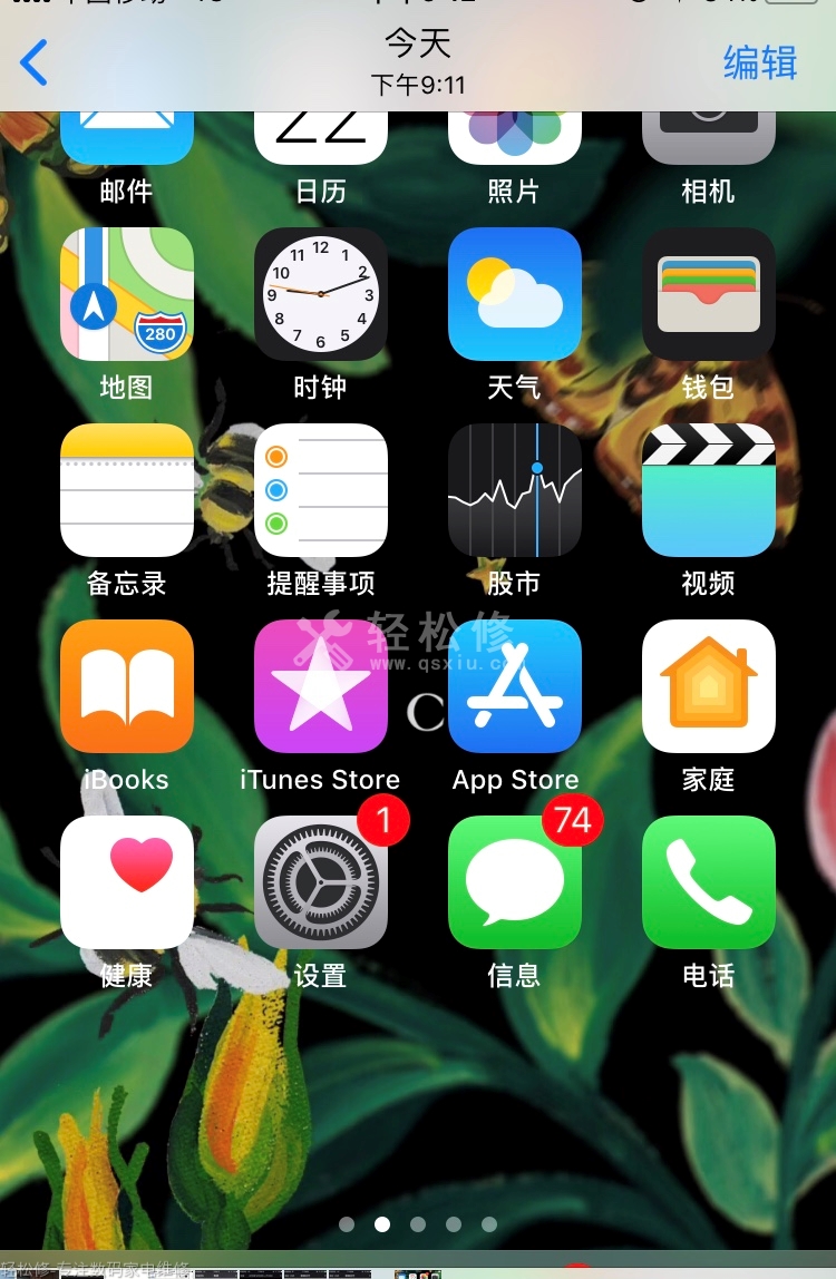 蘋果手機數(shù)據(jù)怎么遷移到其他安卓手機 蘋果手機數(shù)據(jù)怎么遷移到其他安卓手機