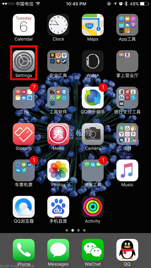 蘋果手機無法正常關(guān)機怎么處理？