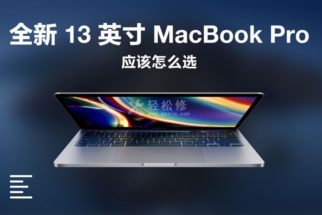 蘋果筆記本電腦的觸摸板靈敏度如何調(diào)節(jié)？
