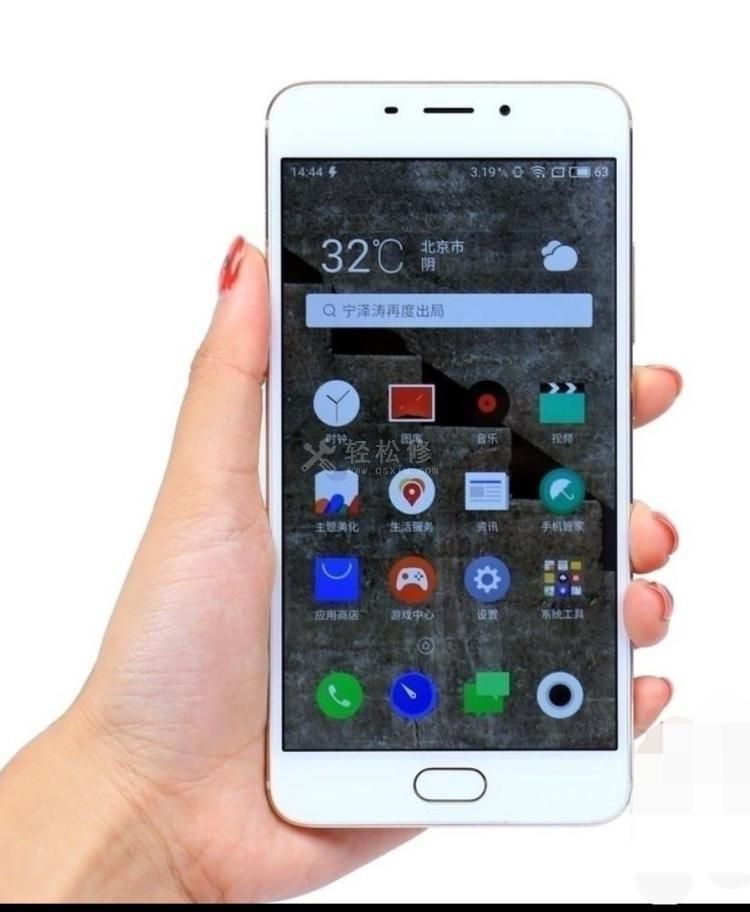 魅族手機電量顯示不準確怎么處理？