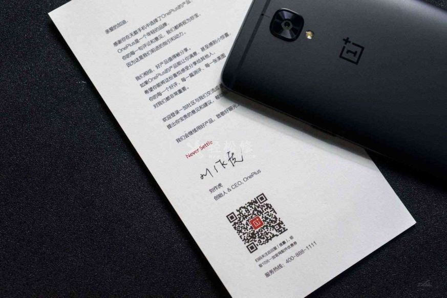 一加手機(jī)id怎么設(shè)置 一加手機(jī)id怎么設(shè)置