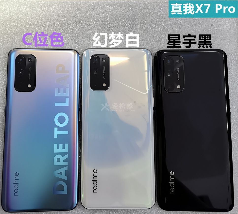 realme手機怎么設置鈴聲 realme手機怎么設置鈴聲