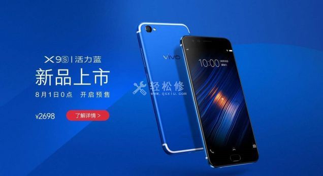 vivo手機(jī)怎么下載兩個(gè)微信